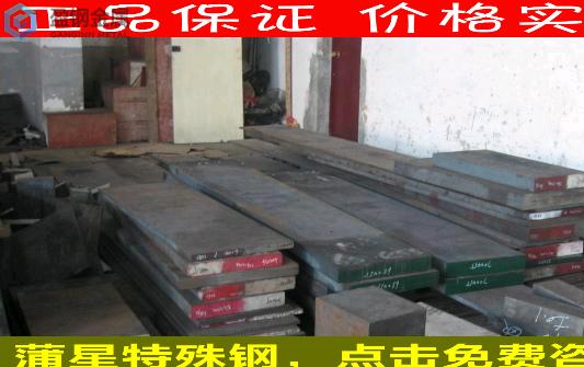 dc53冷冲模冲头怎么解决-模具钢的加硬处理介绍