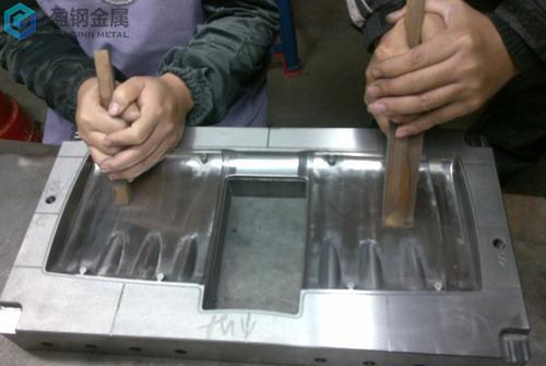 DC53做凿子-省模抛光的问题及对策