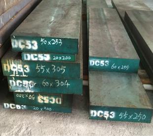 <strong>dc53和</strong>cr12mov有什么区别？